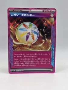 Legacy Energy 187/187 Sv8a - Pokemon Terastal Festival - Casi Como Nuevo As Especificación - Imagen 1 de 2