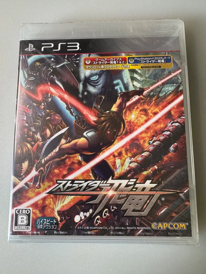 BNIB Strider Hiryu PS3 JAP IMPORT FACTORY SEALED IMMACULATE CONDITION BLJM61153 - Image 1 of 4