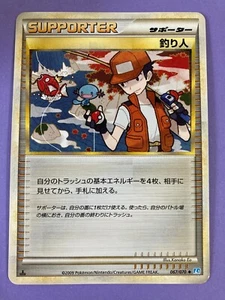 Pokémon 2009 Fisherman 067/070 SoulSilver Collection L1 TGC Nintendo Japanese - Picture 1 of 6
