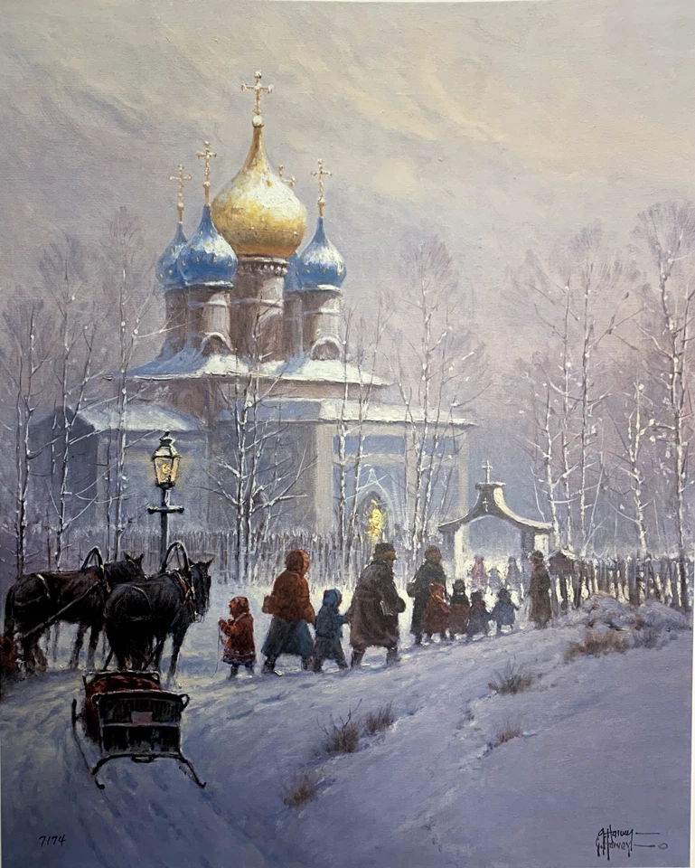 G. Harvey Whoever Believeth Edición Especial 7/74 Foto 1 de 4