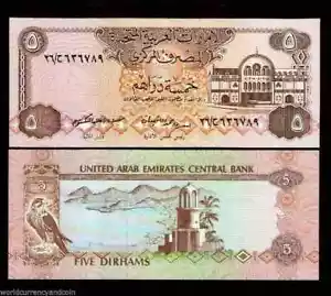 UNITED ARAB EMIRATES 5 DIRHAMS P-7 1982 Consecutive Running 10 Pcs Lot UNC NOTE - Picture 1 of 5