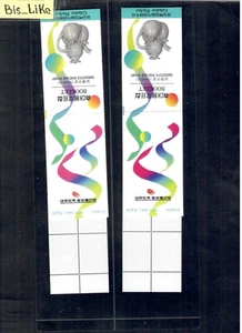 BIS-LIKE:2 booklets Korea MNH cat. MI 300 euro LOT 07 SP 67 - Picture 1 of 2