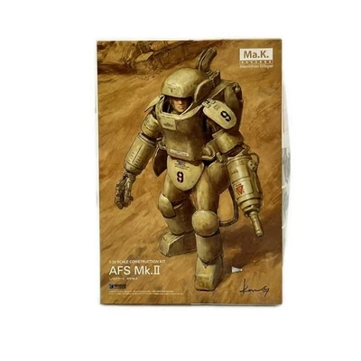 AFS Mk.II 1 20 Wave Plastic Model Damage Details May Be Missing As I've Not bc4 - Image 1 of 2