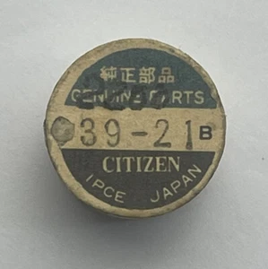 CITIZEN 039-21 B Complete Balance - New Replacement Part - Picture 1 of 2