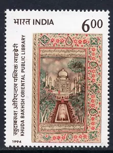 1111 - India 1994 - Khuda Bakhsh Oriental Public Library - MNH Set - Picture 1 of 2