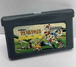 HARVEST MOON Friends of Mineral Town Gameboy Advance GBA Versión Japonesa PROBADO - Imagen 1 de 6