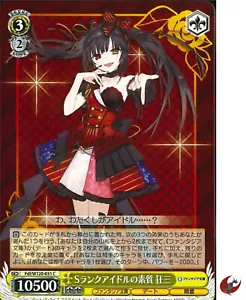 Scheda bianca nera Fdl/W120-031 C Tokisaki Kurumi NORMAL Fantasia Bunko - Foto 1 di 2