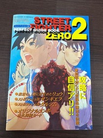 Street Fighter Alpha 2 / Street Fighter Zero 2 Perfect Guide Book Saturn Japan