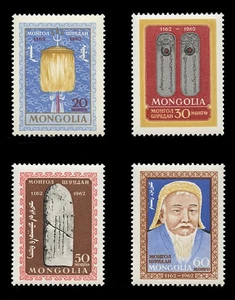 MONGOLIA Sc# 304-7, 1962 GENGHIS KHAN, 800th ANNIVERSARY MINT F-VF NH SET - Picture 1 of 2