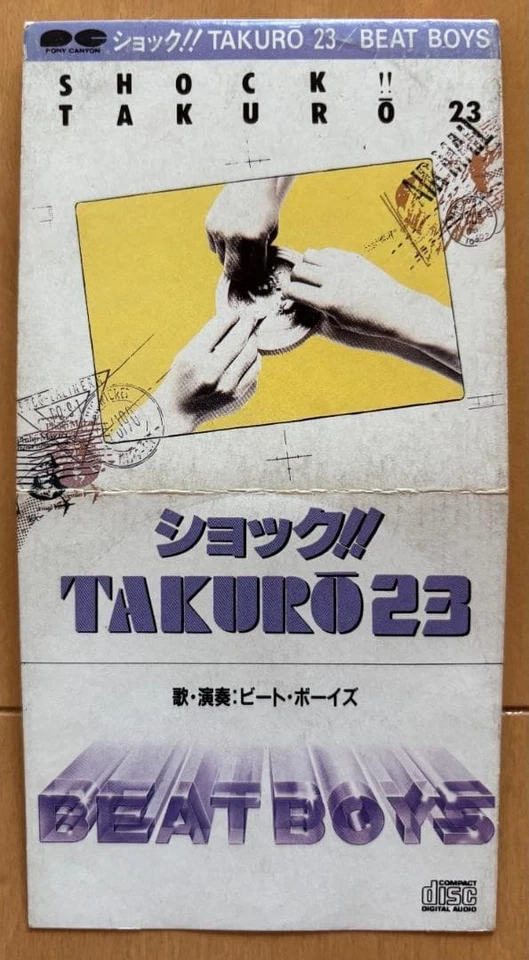 Shock TBKURO23 BEAT BOYS CD Rare H3 - Image 1 of 4