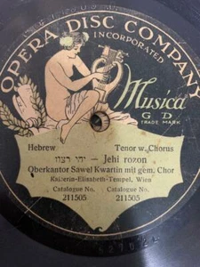 Kantorium jüdisch 78 RPM - Kantor Zawel Kwartin - Yehi Ratzon - Opernscheibe Germany - Bild 1 von 2