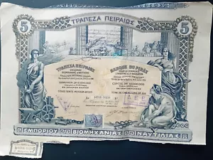 Greece. Bank of Piraeus RARE Title of 5 Shares Bond Stock Certificate Year: 1917 - Picture 1 of 14