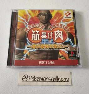 Muscle Ranking Vol 1 Kinniku Banzuke - Sony Playstation 1 *W/ Manual - NTSC-J* - Picture 1 of 3