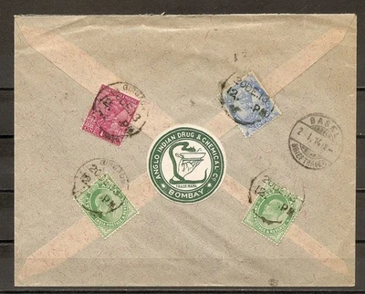 Old Cover from Bombay India to Basel Switzerland Nice  Stamps & Cancels! - Image 1 of 2