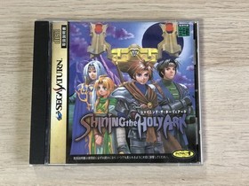 SS Sega Saturn Soft Shining the Holy Ark [Management 21298] [B]