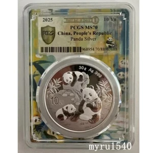 PCGS MS70 2025 China 10YUAN Panda Silver Coin 30g First Day NO COA Panda Label - Picture 1 of 2
