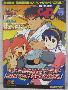CAP 11 Capcom Ltd Magazine Booklet Art Spawn Breath of Fire IV 1999 Ltd Book - Picture 1 of 12