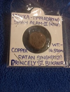 1 Takka 1799 AD RY41, Shah Alam II, RATAN SINGH RY21 PRINCELY ST BIKANIR RARE - Bild 1 von 11