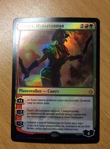 Samut the Tested VTG Hour of Devastation Russian Foil MTG Modern Commander card - Picture 1 of 3
