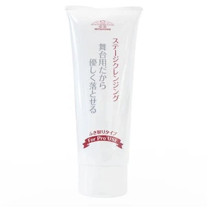 Removedor de maquillaje profesional de limpieza de escenario para geishas kabuki japonés SHIRO-NURI - Imagen 1 de 2