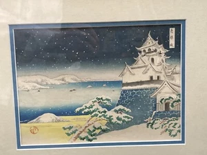 Hasegawa Sadanobu III (Konobu III) Rare Japanese Woodblock - Castle Hikone-jo - Picture 1 of 12