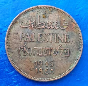 Israel Palästina Britisches Mandat 2 Mils 1945 Bronzemünze ss+ - Bild 1 von 2