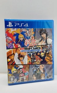 Psikyo Shooting Library Vol. 2 PS4 JAP VERSION NEUF - Imagen 1 de 4