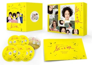Nagi's Time DVD-BOX - Foto 1 di 2