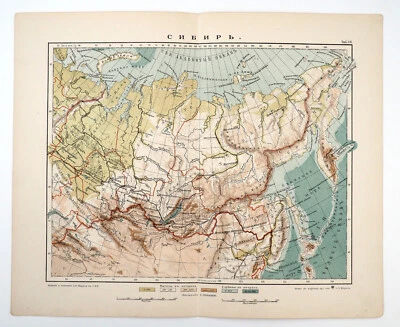 1910s Imperial Russian Antique Lithography map SIBERIA RUSSIA - Image 1 of 3