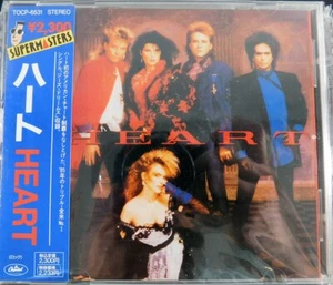 Heart - Heart/1985 the 8th Studio Album Japan pressing CD, OBI, like new, rare. - Picture 1 of 3