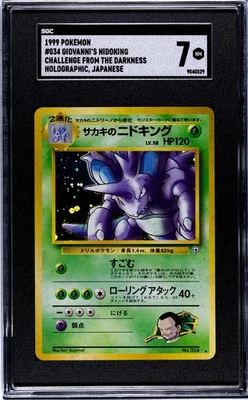 Pokemon Giovanni's Nidoking Gym 2 Challenge Darkness Japanese Holo #034 SGC 7 - Image 1 of 2