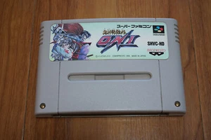 Cartucho Kijin Kourin Den Oni Super Famicom solamente - Imagen 1 de 5