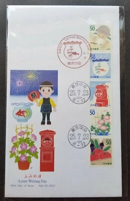 [SJ] Japan Letter Writing Day 2013 Postbox Mailbox Flower Vegetables Fish (FDC) - Image 1 of 4