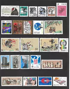 VOLKSREPUBLIK CHINA VERSCHIEDENE POSTFRISCHE & GEST. AUSGABEN 1989 - Bild 1 von 2