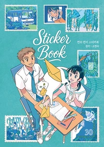 Webtoon [Your Letter Sticker Book] 연의 편지 스티커북 (RBOOK682) - Imagen 1 de 1