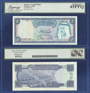 KUWAIT 5 DINARS 1968 CENTRAL BANK P-9a GRADED EXTRA FINE 45 PPQ - Picture 1 of 1