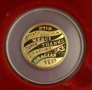 1990 Israel "Thanks Toda Danke Merci.." State Medal 22mm 7g Gold 14k +COA & Box - Picture 1 of 5