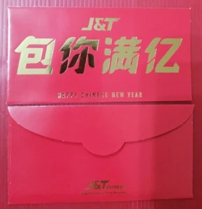 ANG POW RED PACKET - J&T (2 Pcs) - Picture 1 of 1