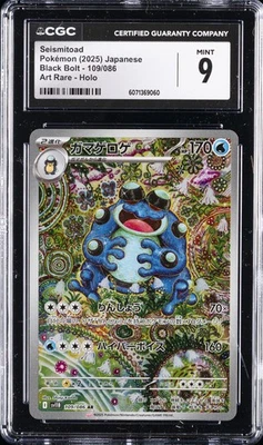 2025 POKEMON JAPANESE BLACK BOLT ART RARE HOLO #109 SEISMITOAD CGC 9 - Image 1 of 2