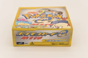 Pokemon Japanese Expedition Booster Box Empty for Display #1 - Picture 1 of 5