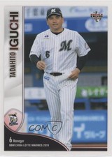 2019 BBM Chiba Lotte Marines Tadahito Iguchi #M01