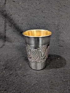 Ornate Sterling Silver Kiddush Cup W/ Gilded Interior 3 3/8" Tall - Picture 1 of 6