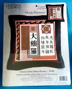 Candamar Designs "Almohada/Imagen del Zodiaco Chino" Contado Punto de Cruz No. 51363 - Imagen 1 de 4