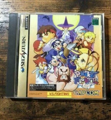 Pocket Fighter Sega Saturn SS Japan Collection Import USED - Image 1 of 4