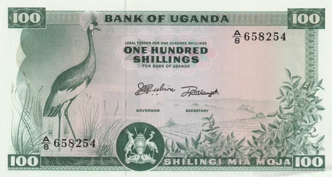 Uganda 1966 100 Shillings AU Banknote Pick 5a Bargain Bin Cover