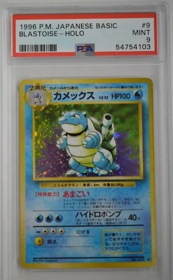 1996 Pocket Monsters #9 Blastoise Holo Japanese Basic - PSA 9 - Image 1 of 4