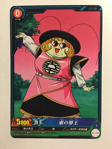 Dragon Ball IC Carddass BT1-039 - Picture 1 of 1