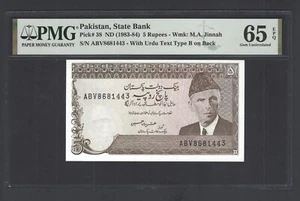 Pakistan 5 Rupees ND(1983-84) P38 Uncirculated Grade 65 - Picture 1 of 2