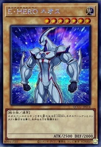 QCCU-JP014 - Yugioh - Japanese - Elemental HERO Neos - Secret - Picture 1 of 1