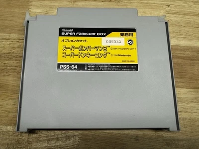 Nintendo Super Famicom Box Cartridge Super Bomberman 2 & Donkey Kong - Image 1 of 3